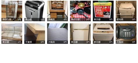 Japan craigslist. Things To Know About Japan craigslist. 